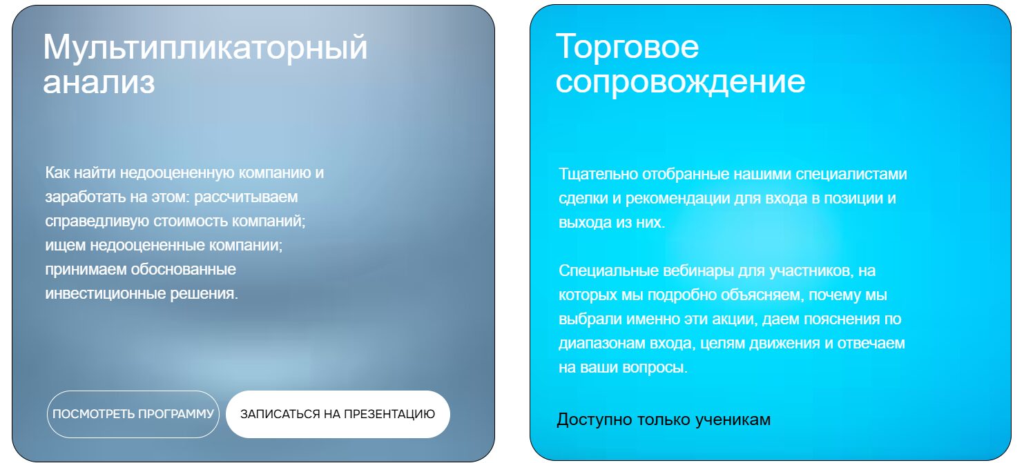 Услуги инвестора Эдана Альтца
