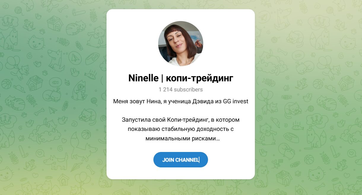 Обзор канала Ninelle | копи-трейдинг в Telegram с торговыми сигналами по крипте. Отзывы клиентов о трейдере Ninelle @Nina_trade. Обзор канала Ninelle | копи-трейдинг в Telegram с торговыми сигналами по крипте. Отзывы клиентов о трейдере Ninelle @Nina_trade.