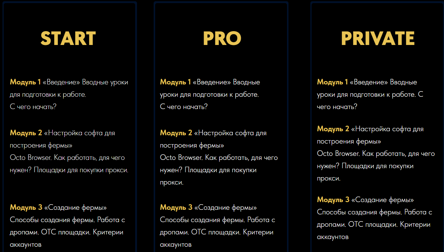 Курсы обучения на сайте lev-efremov Льва Ефремова