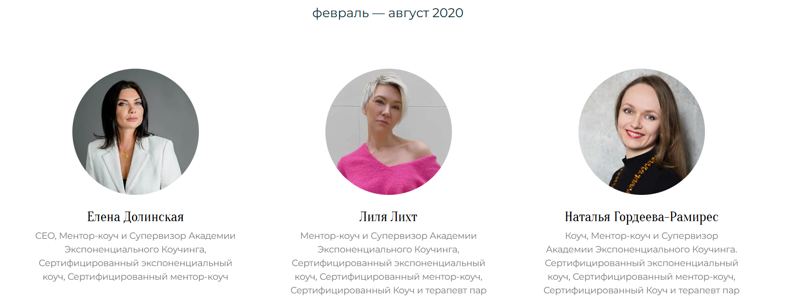 Хорошие отклики об Академии Михаила Саидова