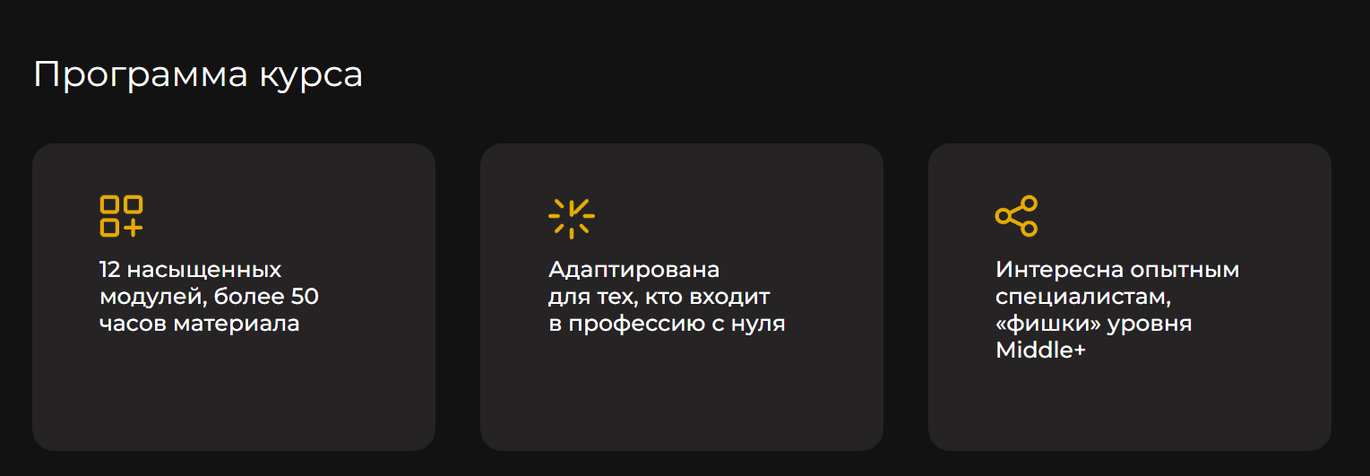 Что включает курс от Полины Бондаренко