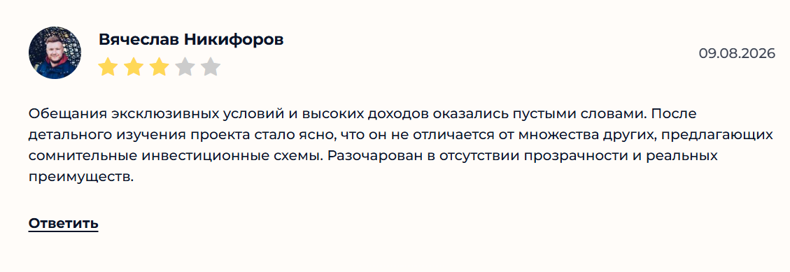 Отрицательные отзывы о проекте Пиньята ВБ Penata Site