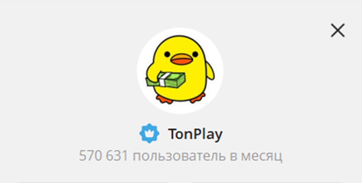 Внешний вид бота телеграм TonPlay @tonplay Внешний вид бота телеграм TonPlay @tonplay