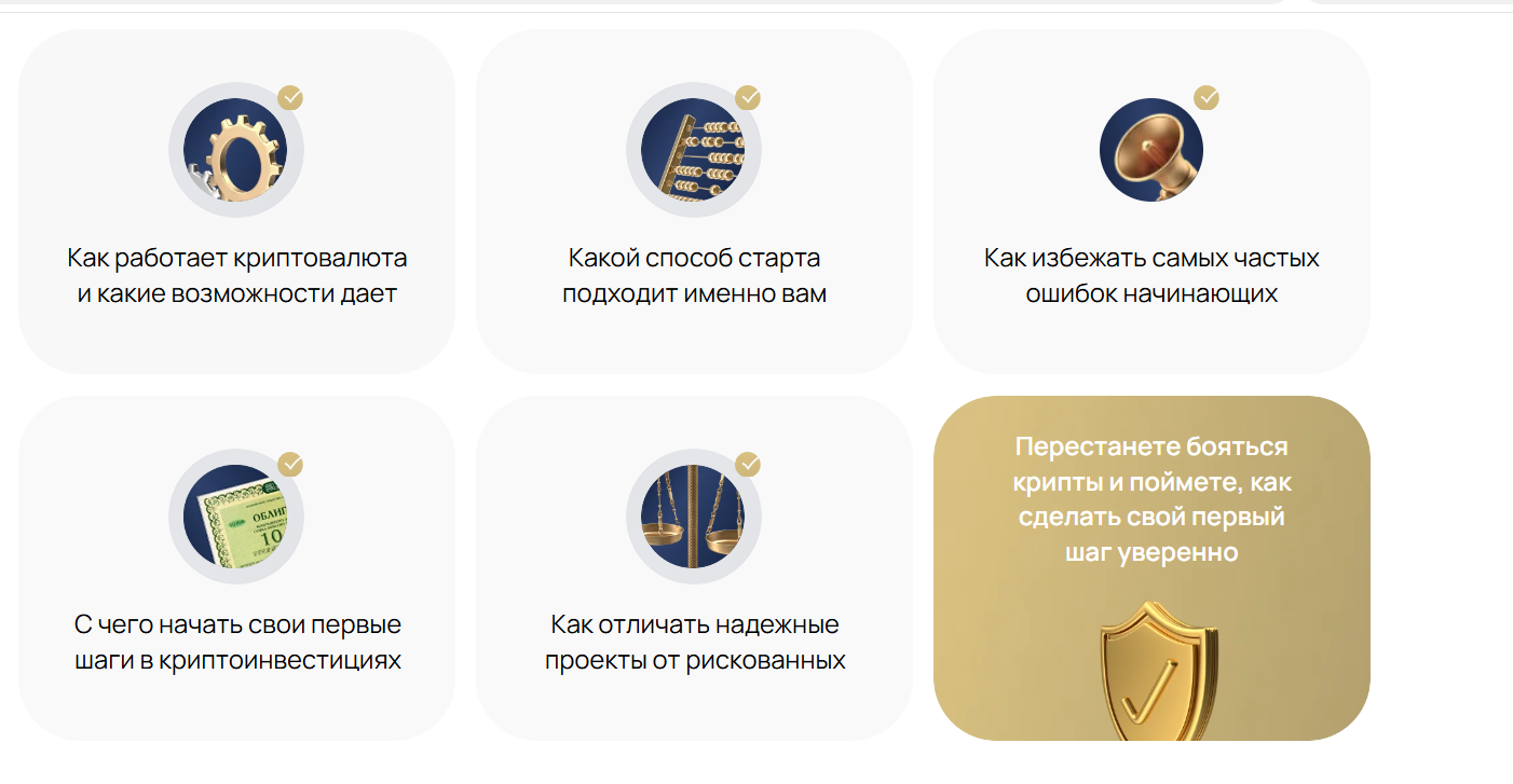 Содержание курса обучения Татьяны Волковой