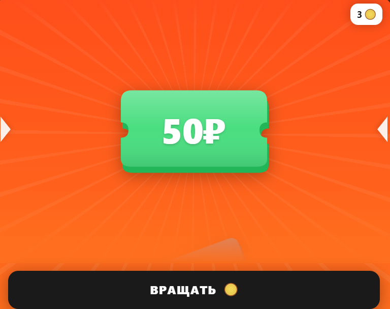 Варианты заработка в боте телеграм Я.Бонус