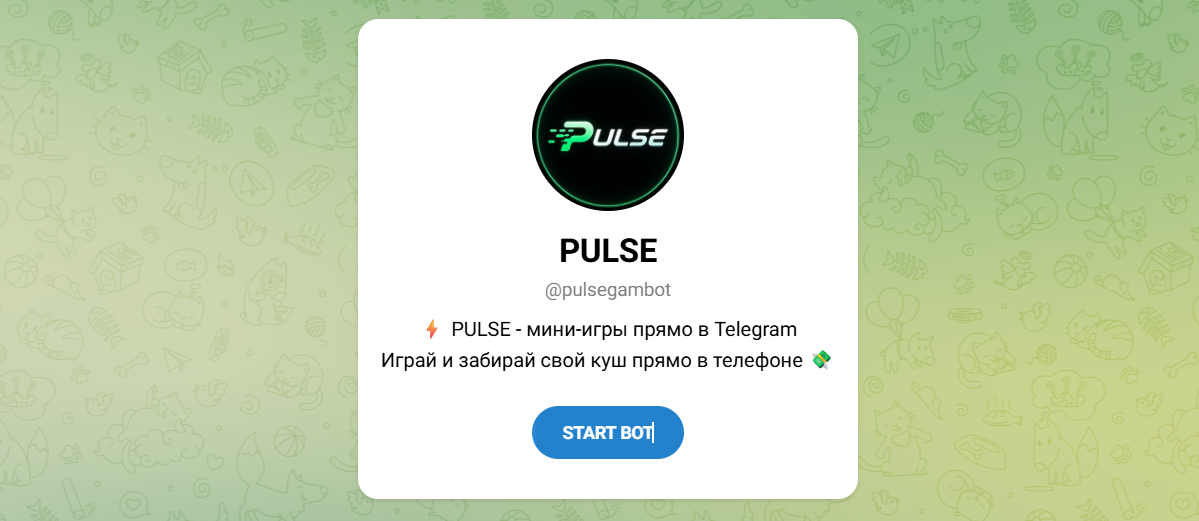 Внешний вид телеграм бота PULSE Внешний вид телеграм бота PULSE